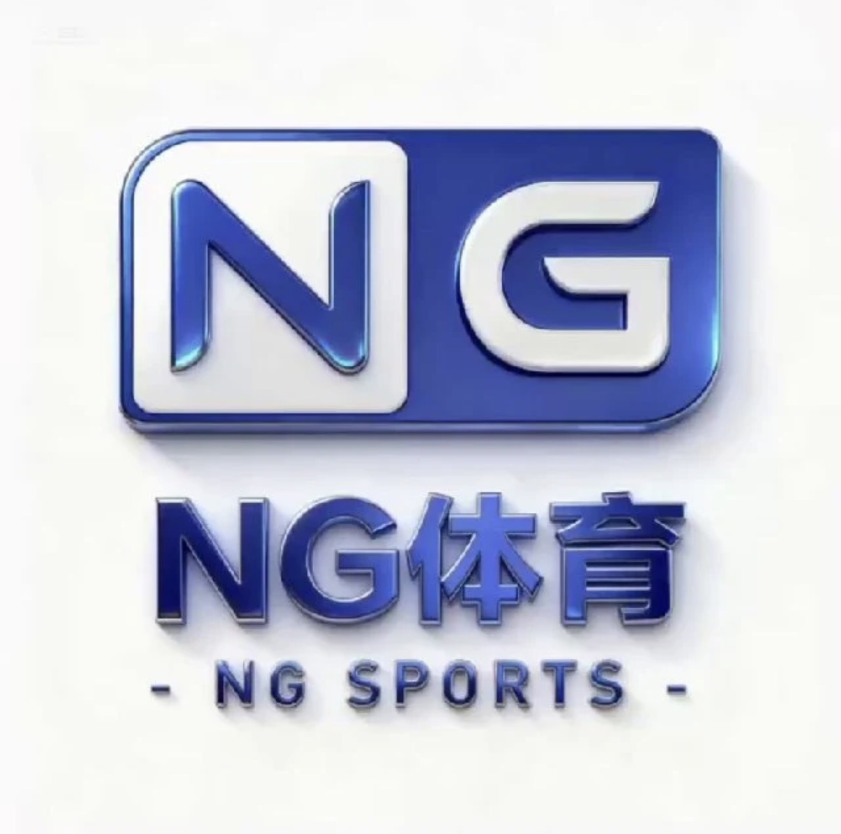 NG体育